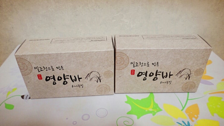 수진식품 이미지