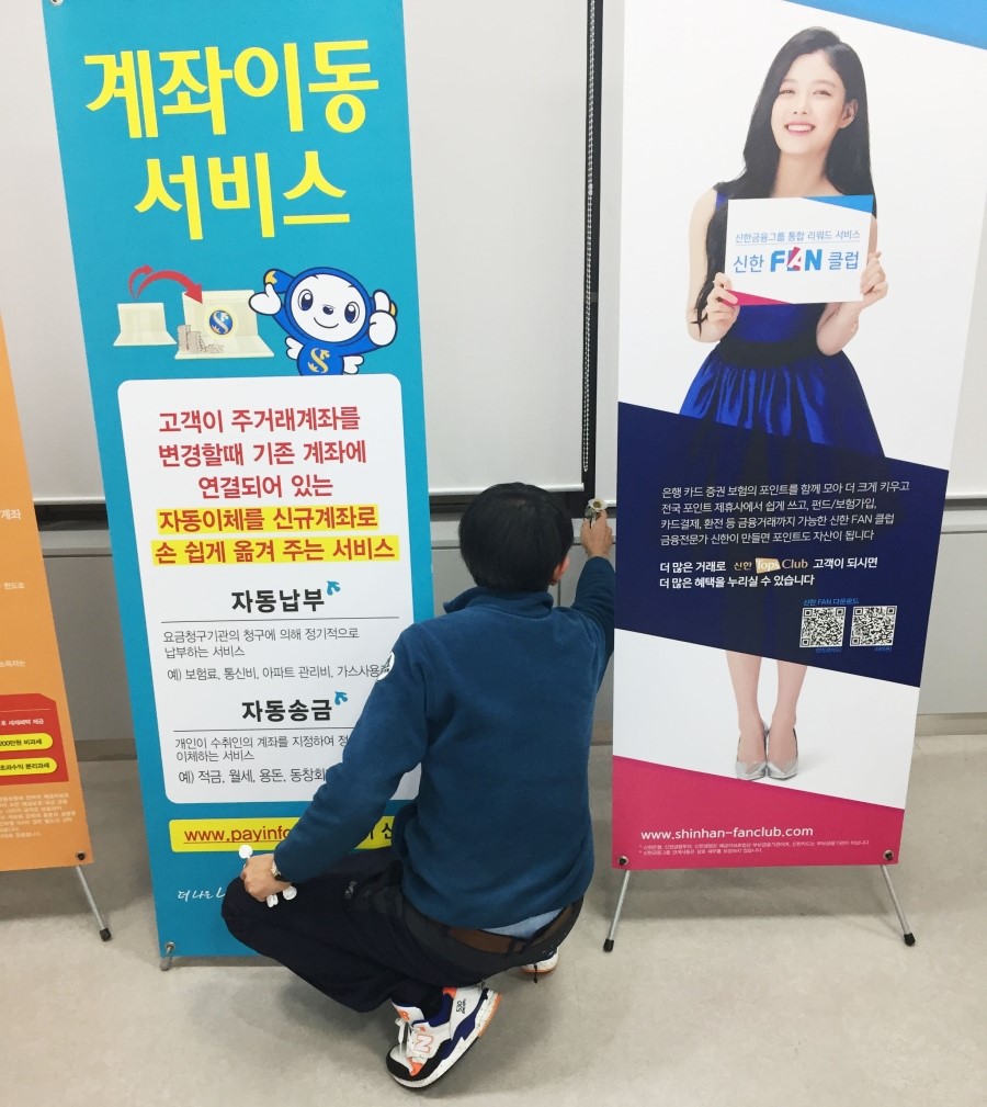 EM에코방역 이미지