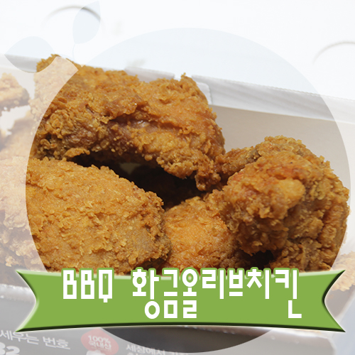 비비큐치킨인제 이미지