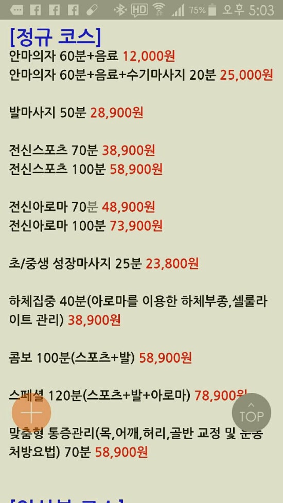 힐링까페 이미지