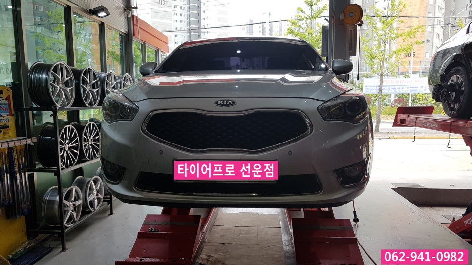 타이어프로선운점 이미지