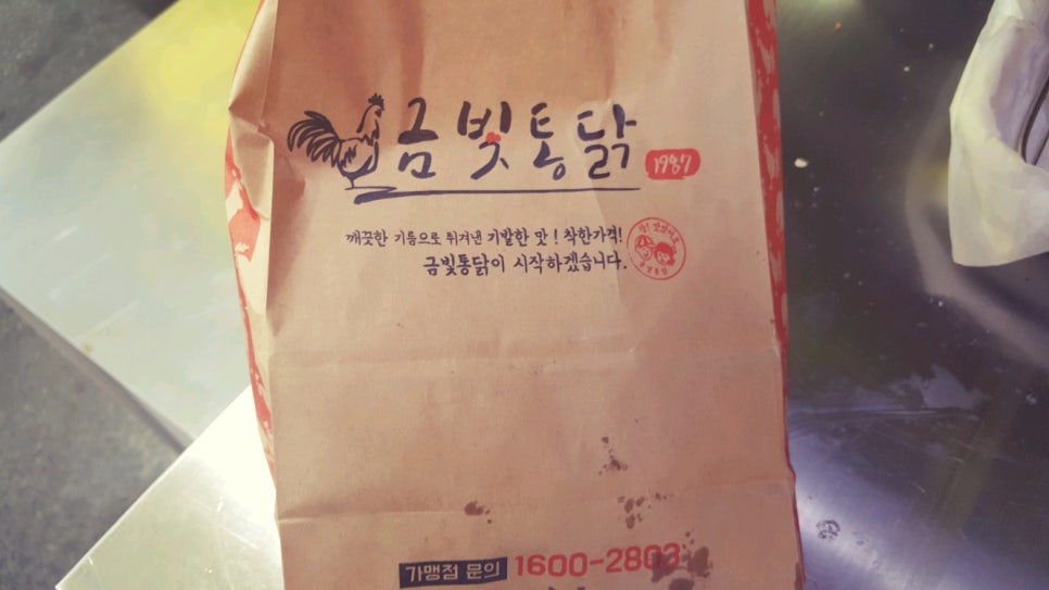 금빛맥주 이미지