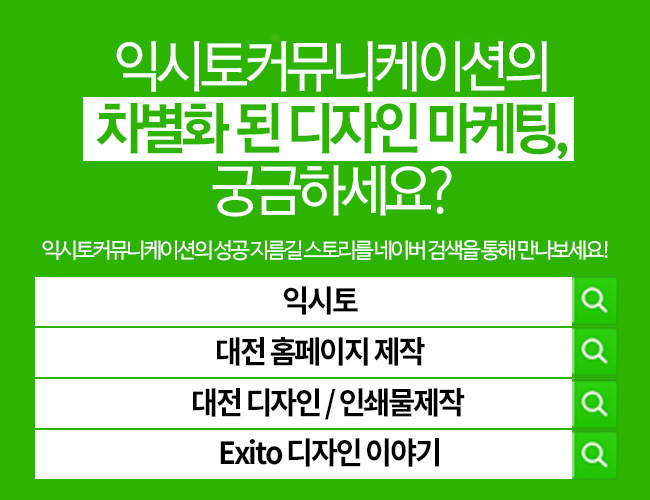 익시토 이미지