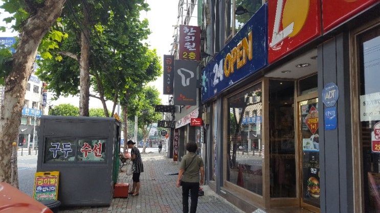 대산한의원 이미지