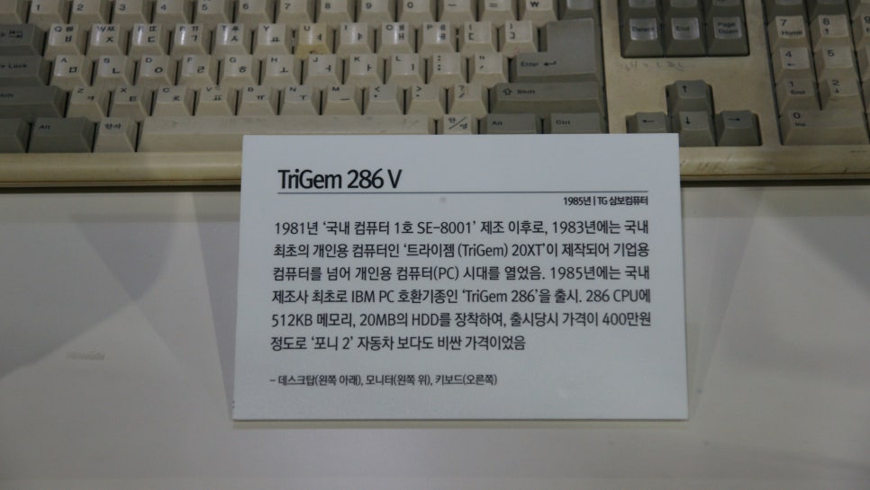 삼보트라이 이미지