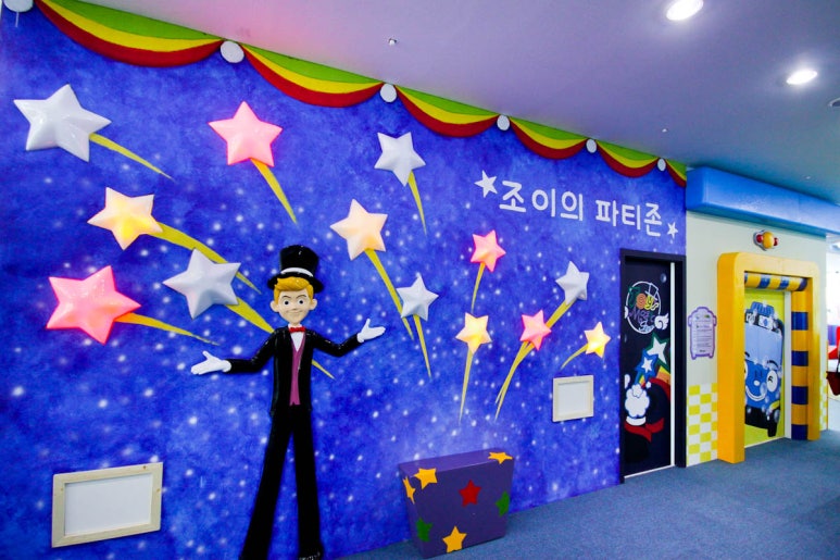 아이세상키즈카페 이미지
