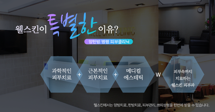 허피부과의원 이미지
