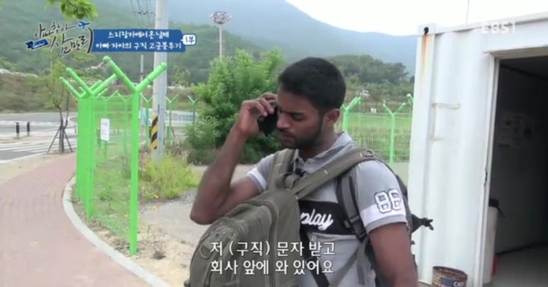 GO직업소개소 이미지