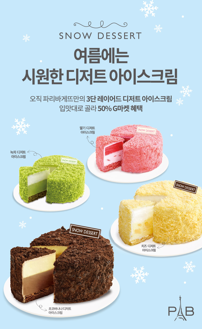 어썸딜 이미지
