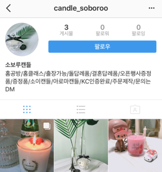 소이상점 이미지