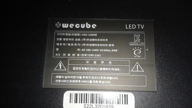 (주)티비엔터프라이즈 이미지