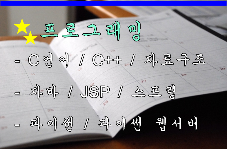 미래무선통신 이미지