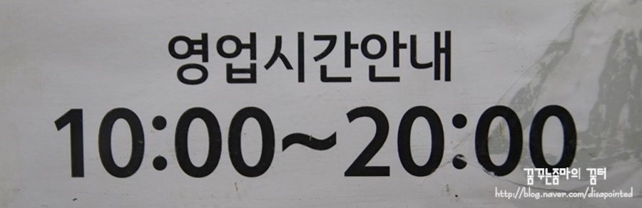 에스카워시 이미지