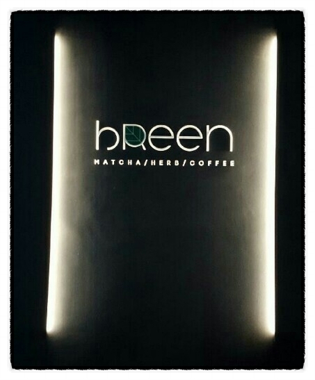 브린(Breen) 이미지
