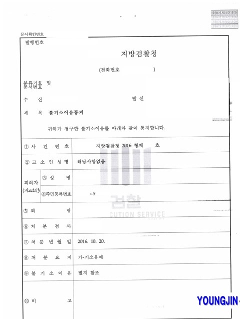 행정사사무소이유 이미지