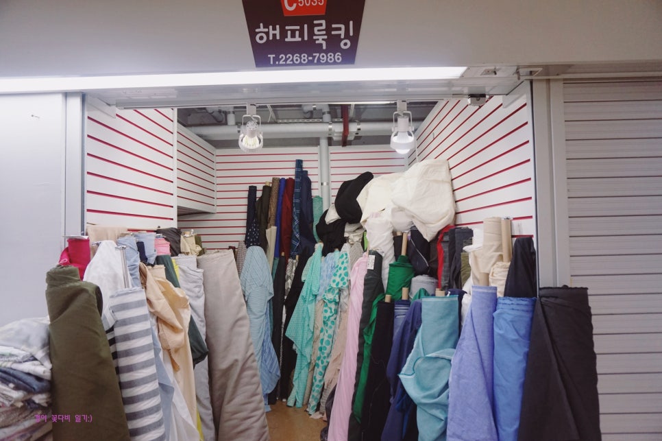 만물종합상사 이미지