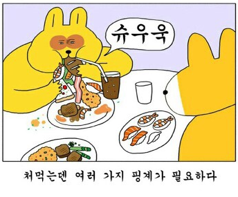 화원식육식당 이미지