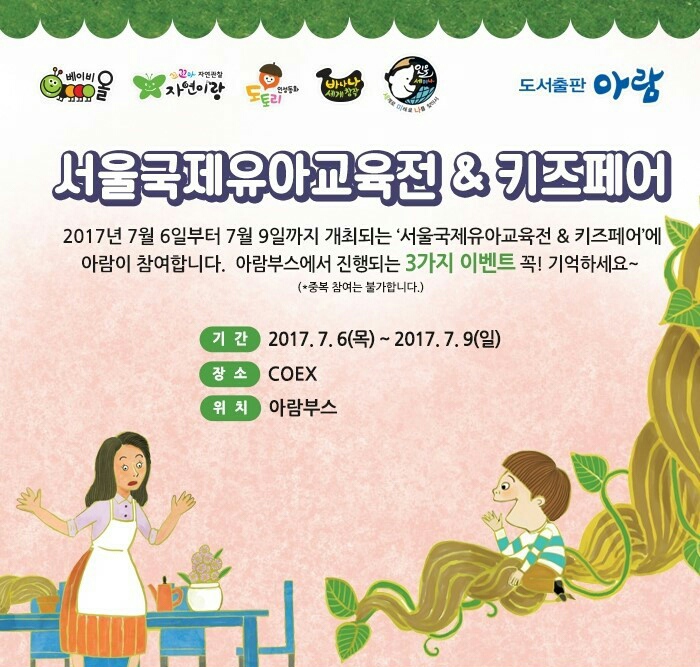 키즈부스 이미지