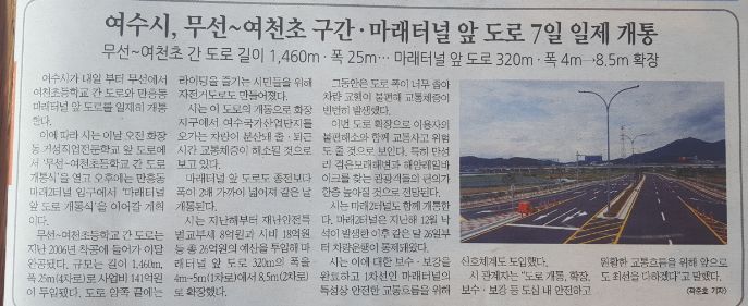 여천직업전문학교 이미지