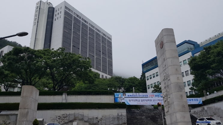 동아대학교 이미지