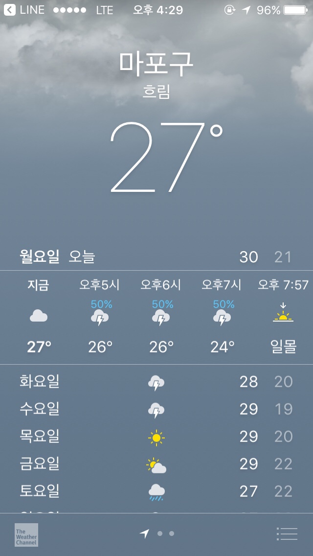 퍼시픽스탠다드마켓 이미지