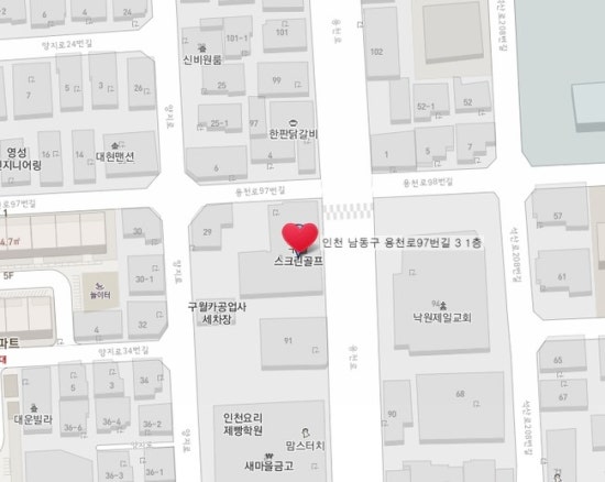 교촌치킨간석1호점 이미지