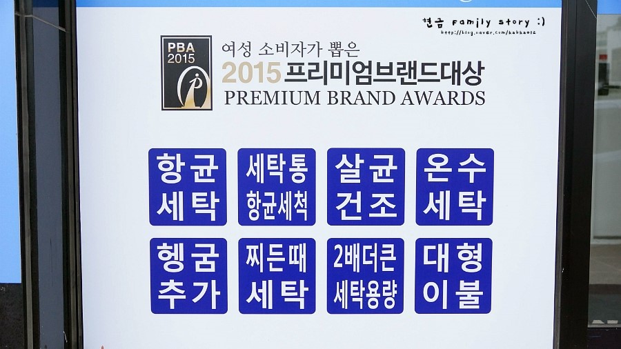 24셀프빨래방 이미지
