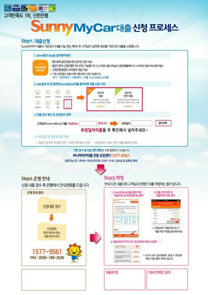 마이카모터스 이미지