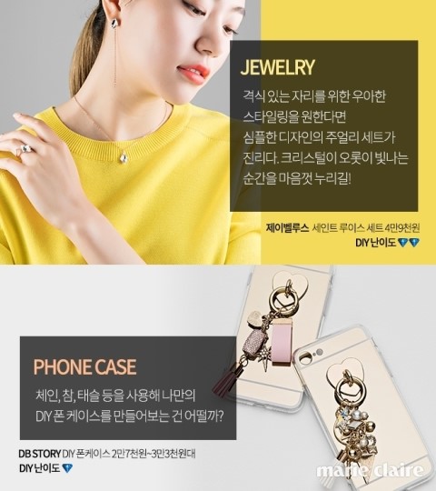 유니네일 이미지