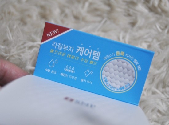 ㈜에스디생명공학 이미지