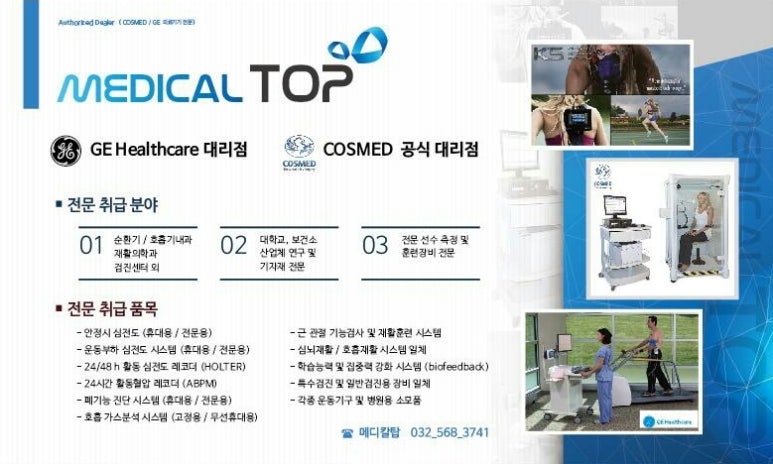 윤석중내과의원 이미지