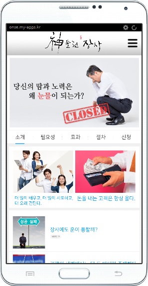 한국세일즈연구소 이미지
