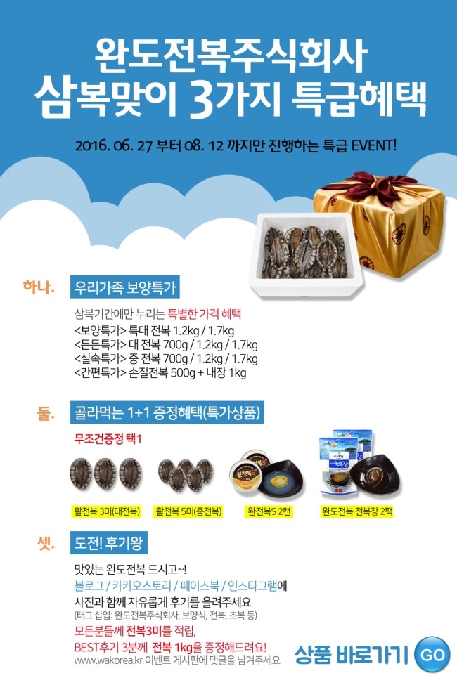 로젠주식회사 이미지
