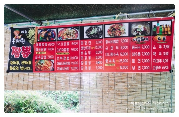 홍해원 이미지