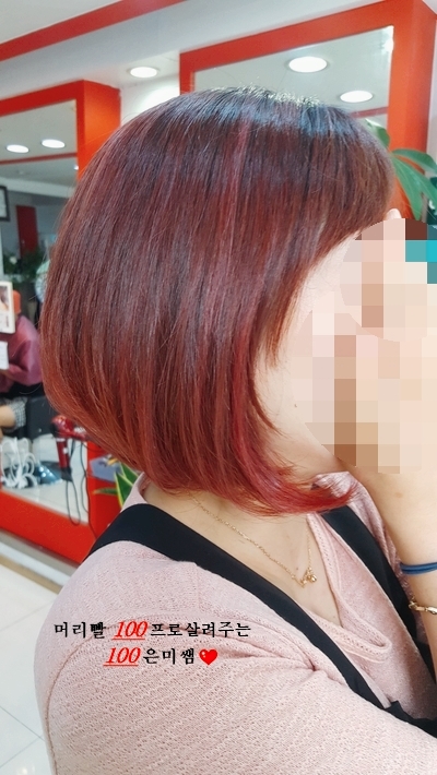 은미헤어 이미지