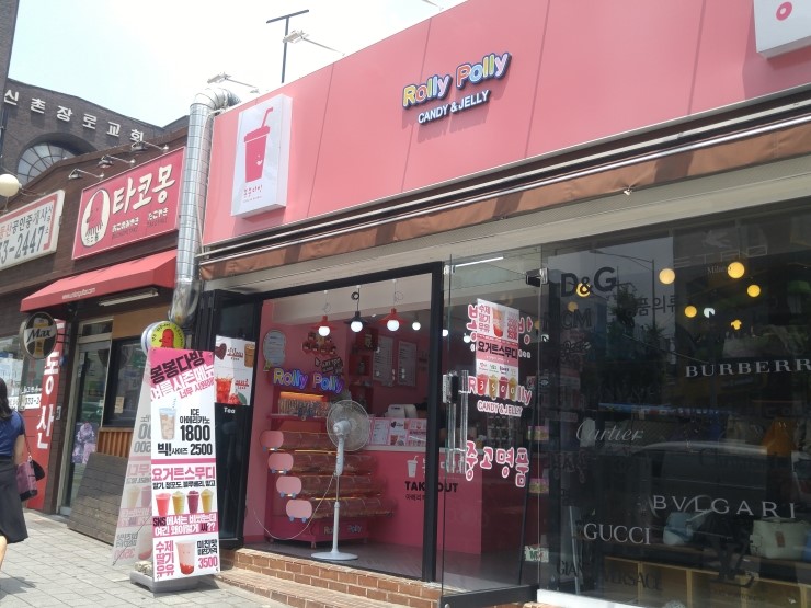 봉봉다방 이미지