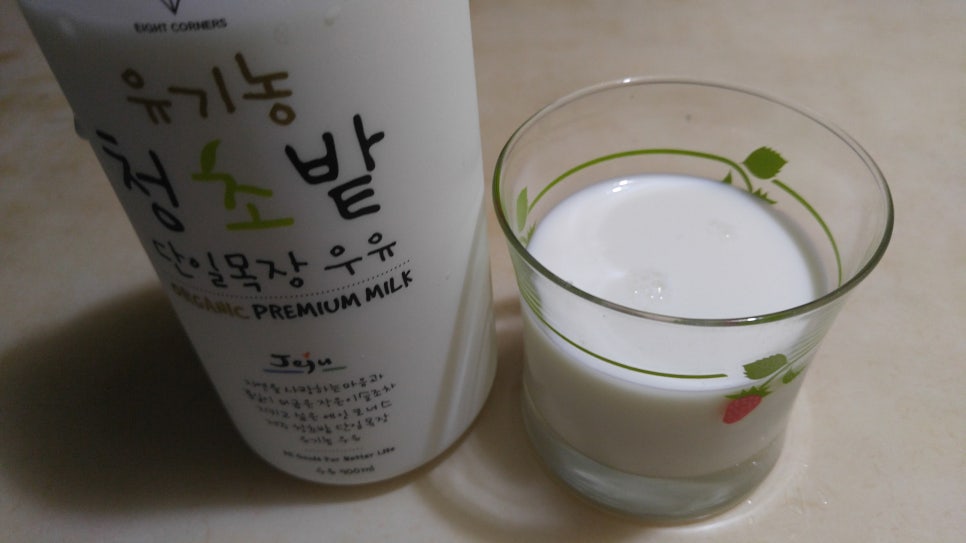 풀먹은우유 이미지