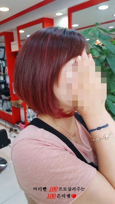 은미헤어 이미지