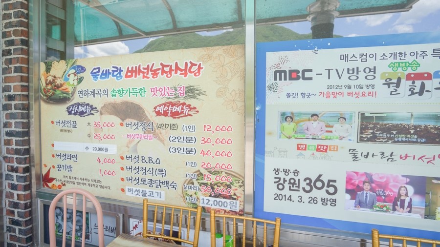 연화휴게실 이미지