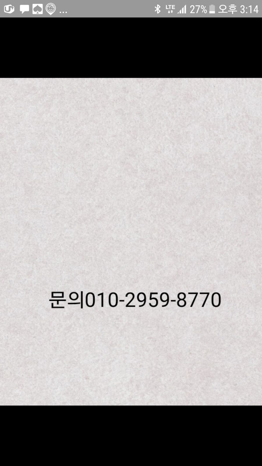 퓨어아트 이미지