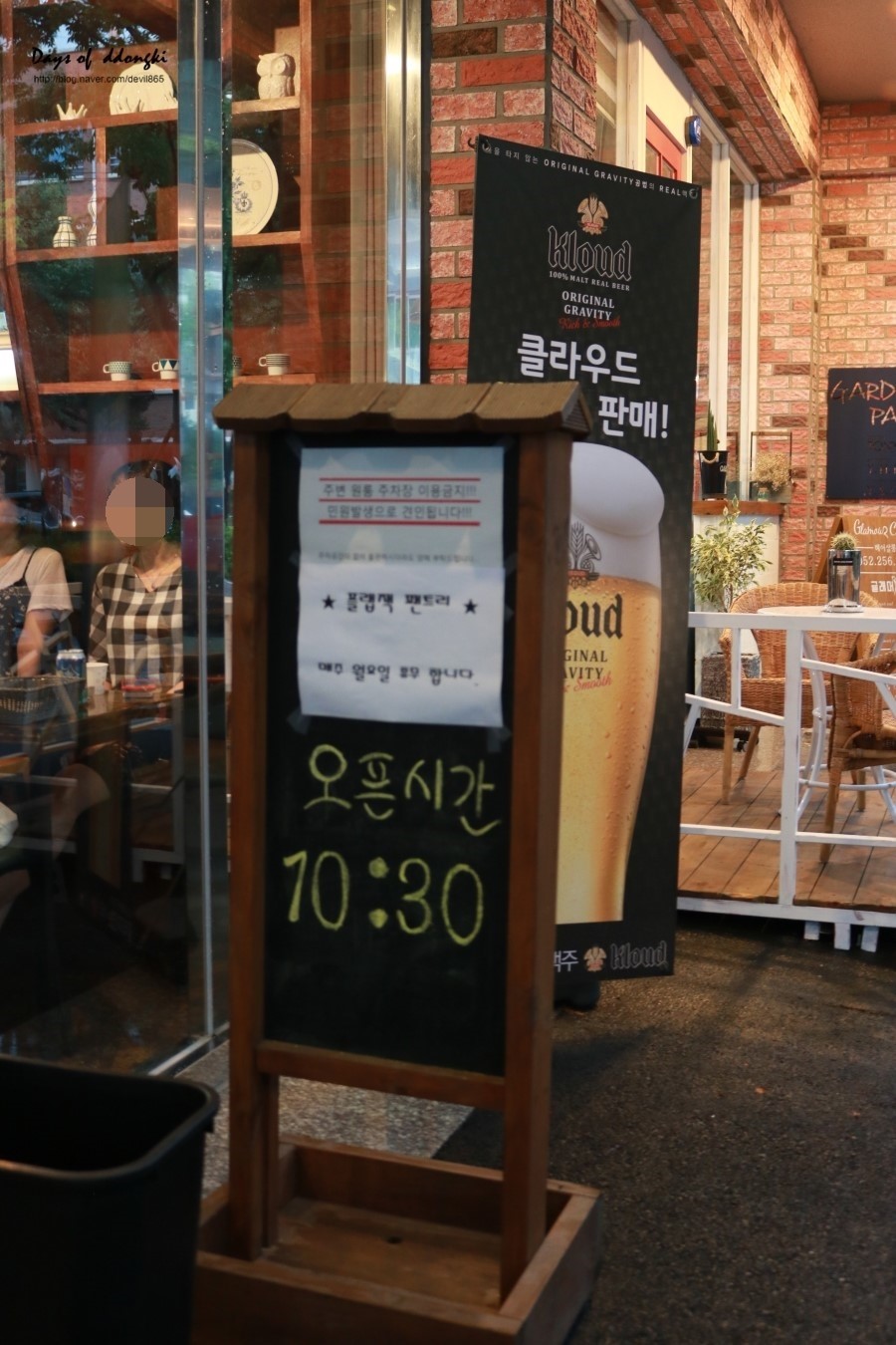 브런치카페마트옆 이미지