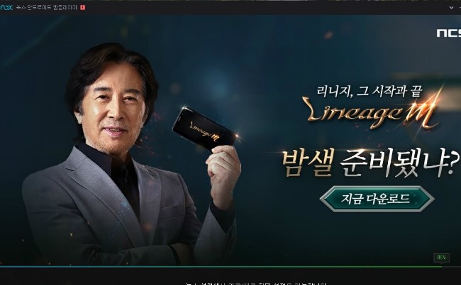 녹스피시 이미지