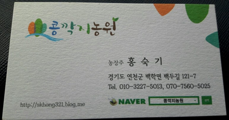 고명농원 이미지