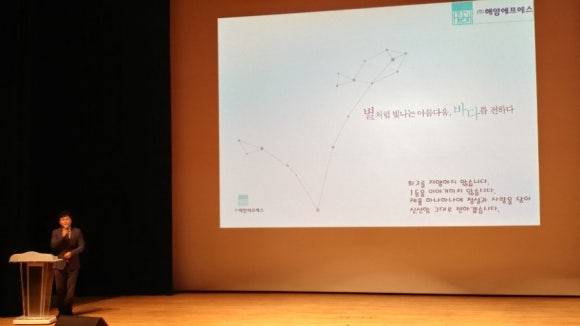 (주)해양에프에스 이미지