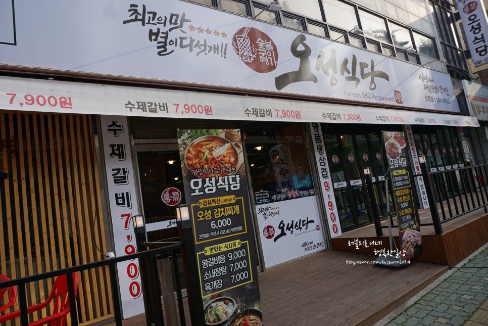 오성세차장 이미지