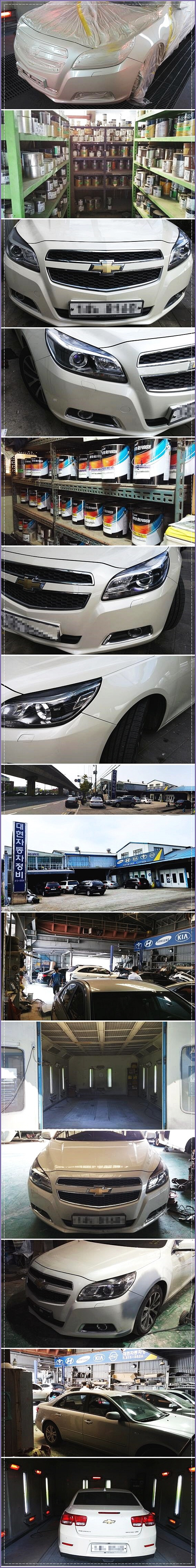 대현자동차정비 이미지