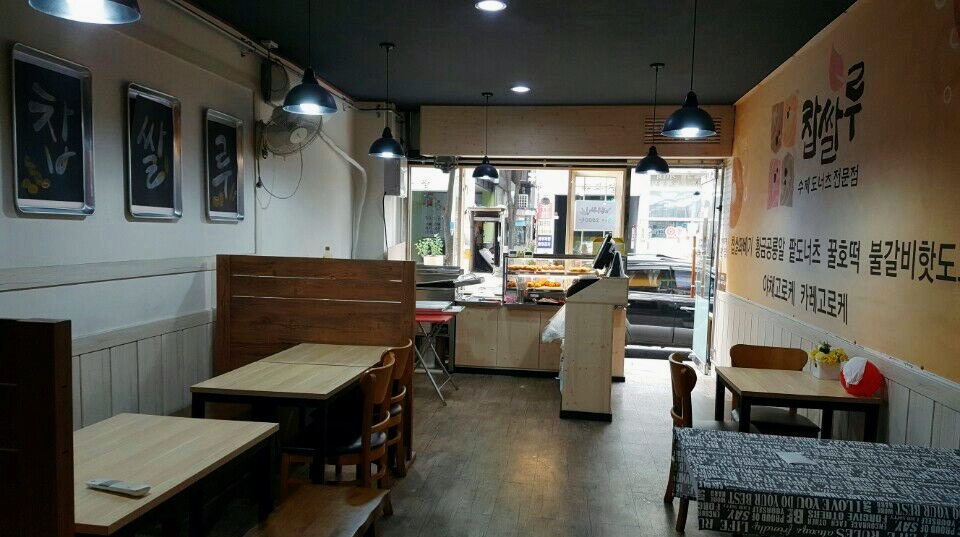 황금찹쌀꽈배기 이미지