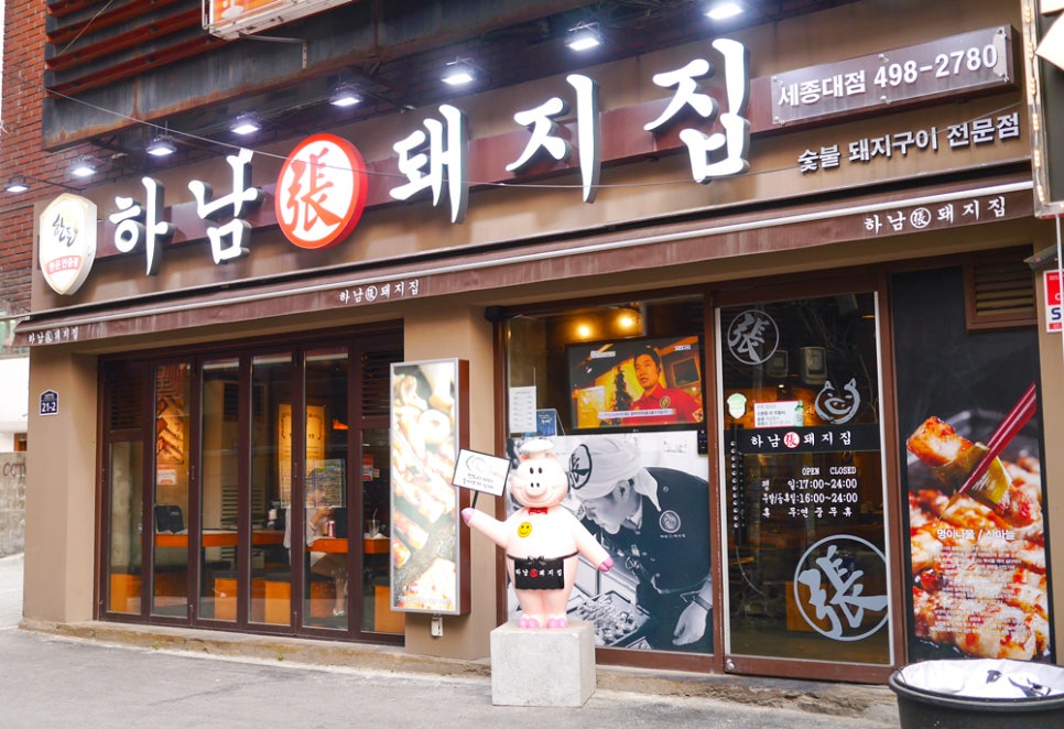 파리바게뜨세종대점 이미지