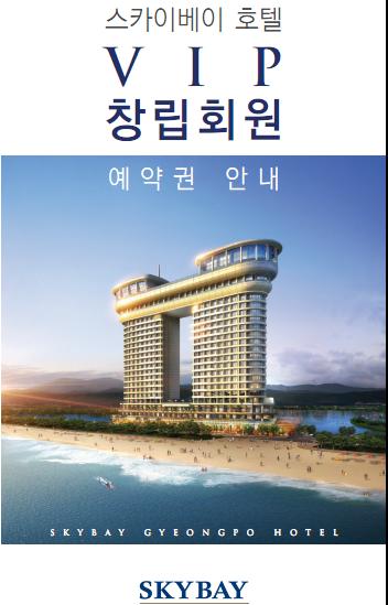신화안전물산 이미지