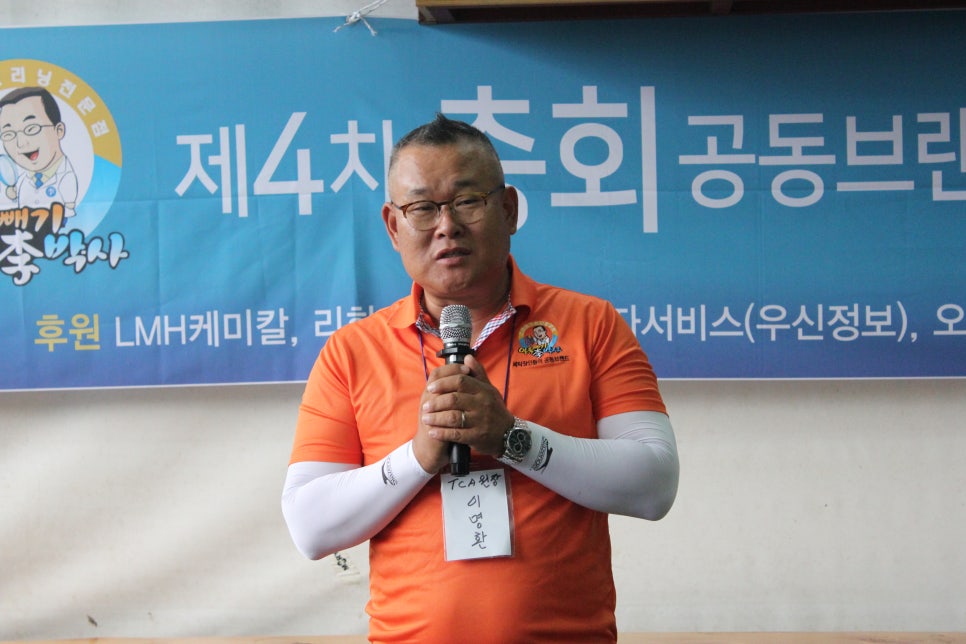 이박사명인세탁 이미지